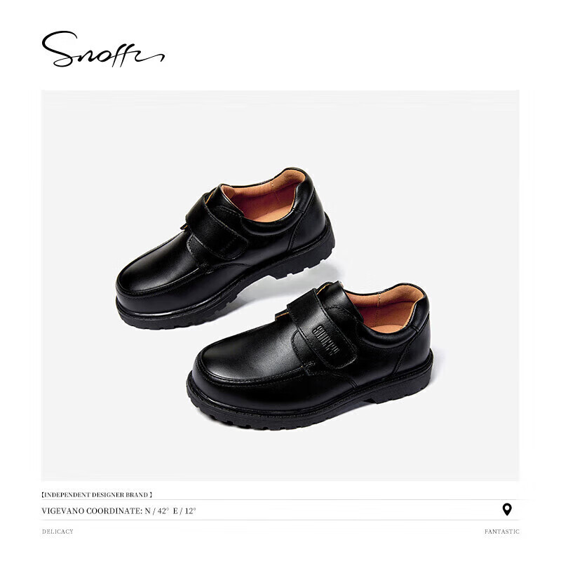 Snoffy Boys' Leather Shoes - Academic Black