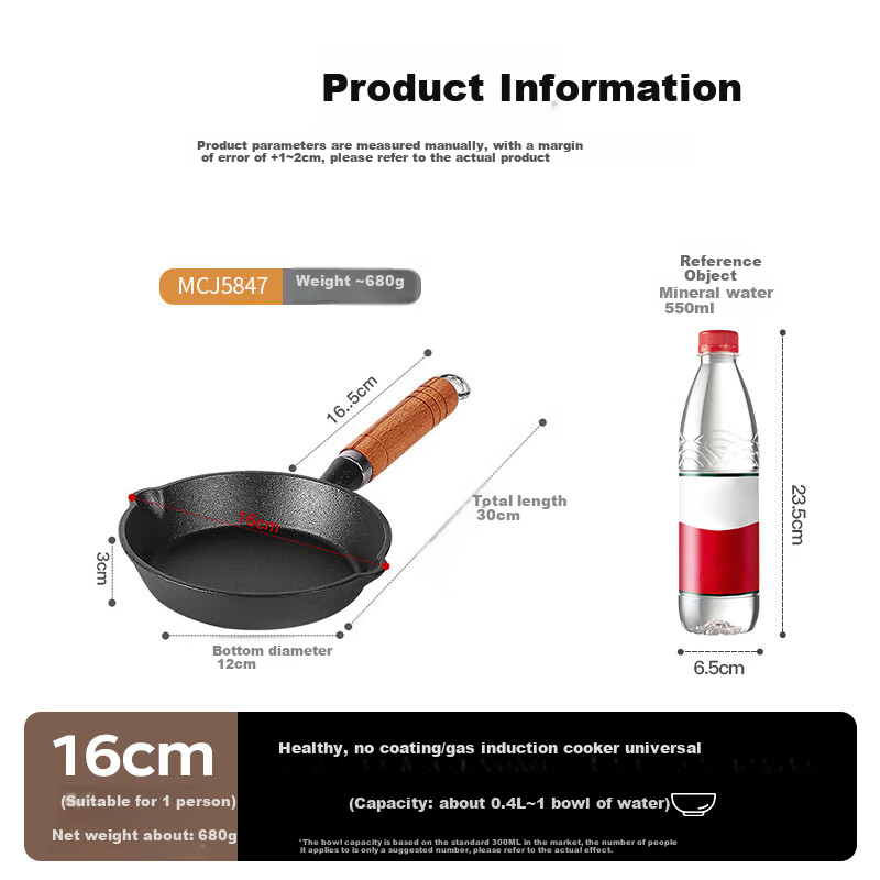 Maxcook 16CM Cast Iron Hot Oil Pan for Noodles – Non-Coated Mini Skillet MCJ5847