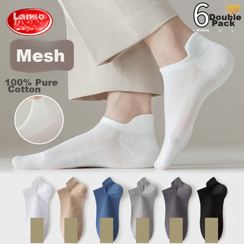 LangSha Men's Pure Cotton Breathable Boat Socks - 6 Pairs, Soft & Anti-Bacterial