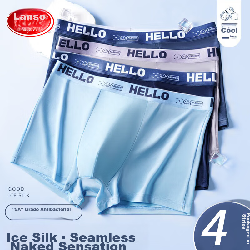 LangSha Men's Antibacterial Ice Silk Boxer Briefs