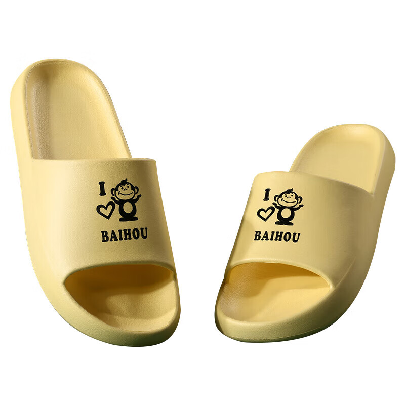 BAIHOU Summer Cartoon Thick-Soled Slippers for Women & Men - Yellow (Size 42-43)