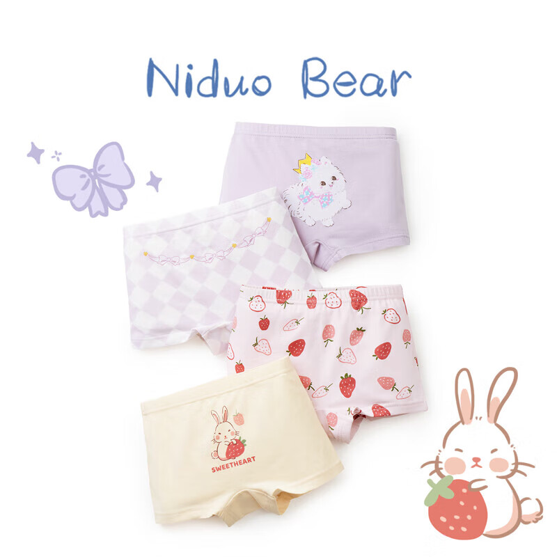 Niduoxiong Girls' Cotton Boxer Briefs