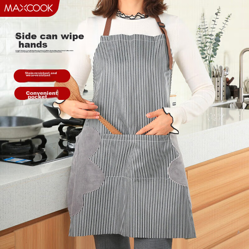 MAXCOOK Stain-Proof Kitchen Apron - Thick & Waterproof