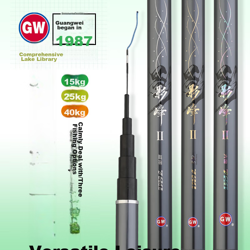 GW Yingfeng 2nd Gen 6.3m Spinning Rod - Ultra-Light & Ultra-Hard