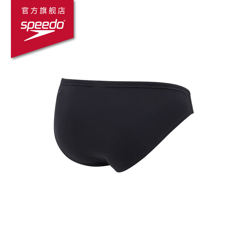 Speedo Kids ECO Eco-Friendly Boys' Brief Swimsuit