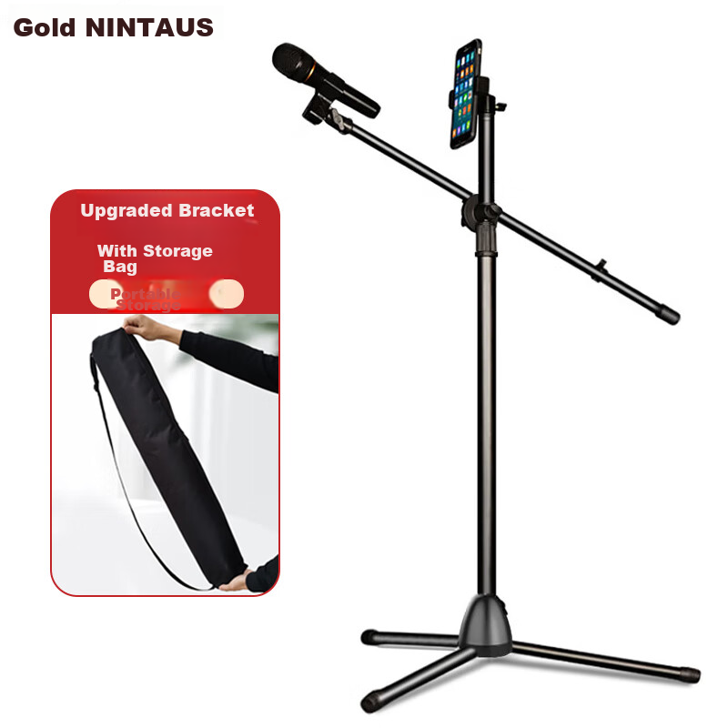 NINTAUS HY-DS13S Microphone Stand
