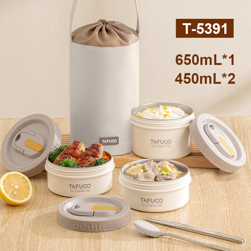 TAFUCO 316L Stainless Steel Lunch Box Microwave-Safe Bento Box for Office & Students