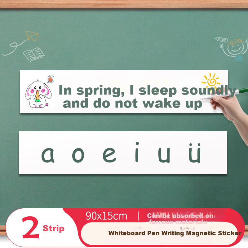AUCS Soft Magnetic Whiteboard Stickers - 90x15cm, 2 Pieces, Removable & Reusable for Kids & Learning