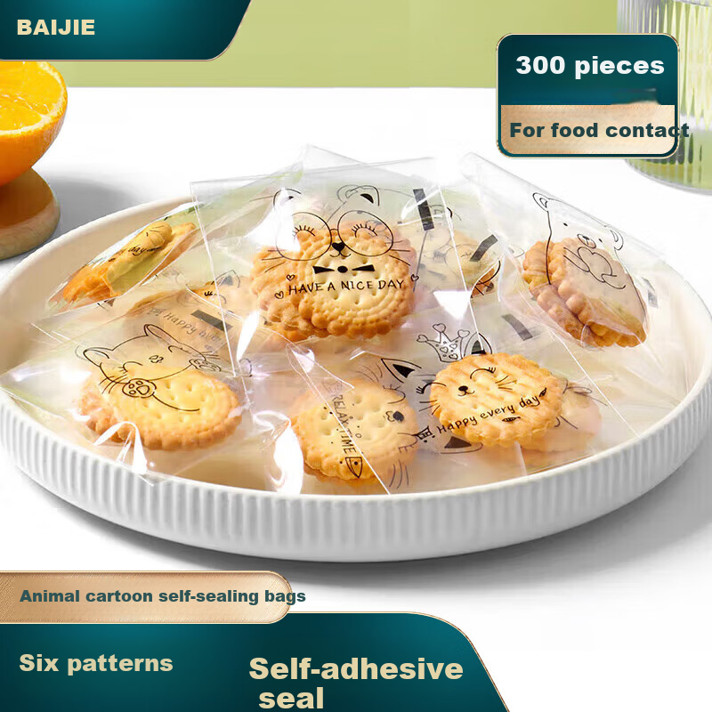Baijie 300PCS Animal Biscuit Packaging Bags, 7x7cm OPP Bags for Cookies & Snacks