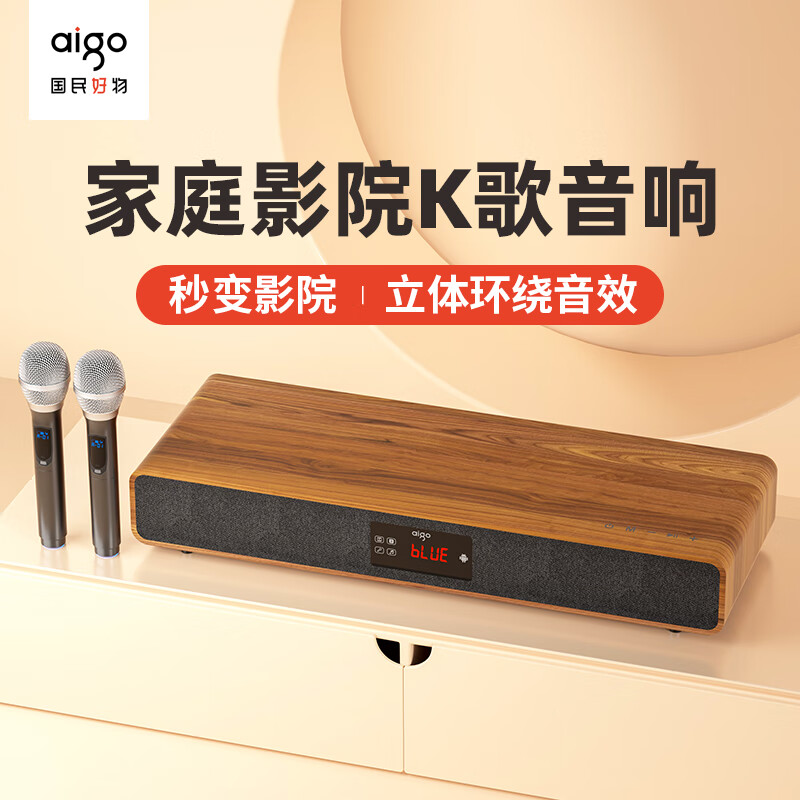 Aiguozhe T108 Bluetooth Speaker Soundbar