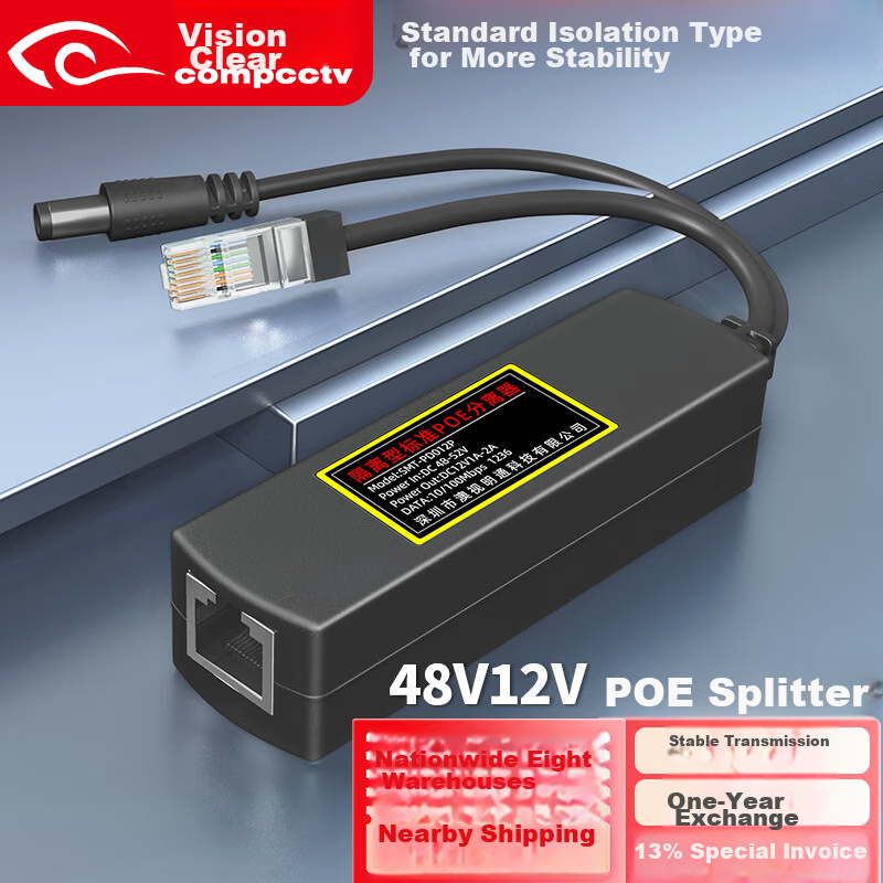 COMPCCTV 48V to 12V POE Separator Power Module