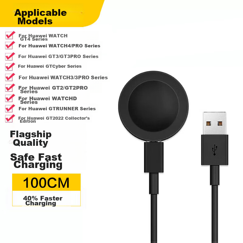 Watchbond Huawei Watch Charging Kit