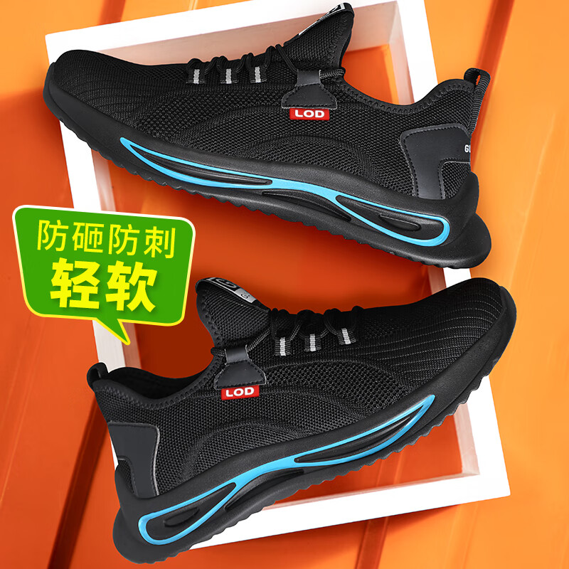 Blue Seagull Shield Men's Safety Shoes - Winter-Proof, Ultra-Light with Steel Toe Cap (Size 42)