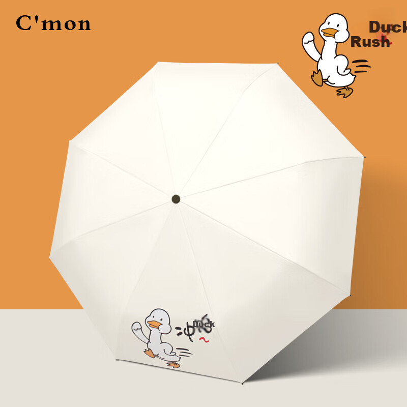 Chongya Sun Protection Umbrella for Sunny & Rainy Days