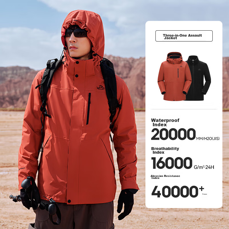 Pelliot Shanye Classic 2.0 Three-In-One Jacket - Warm Waterproof Coat for Men & Women