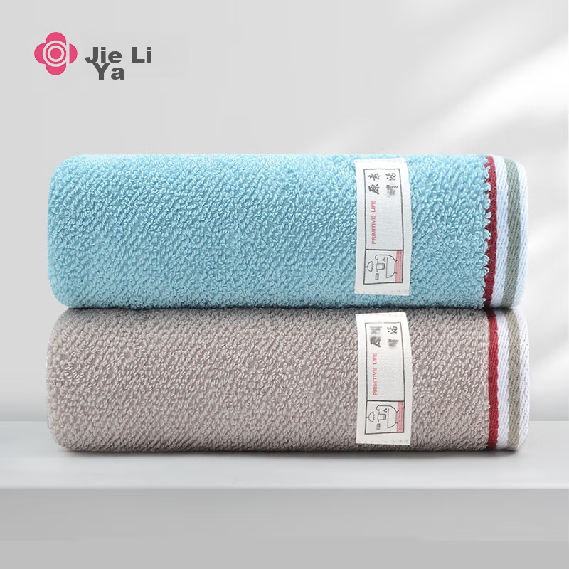 Grace Xinjiang Cotton Class A Towel, 2-Pack Blue-Gray Soft & Absorbent