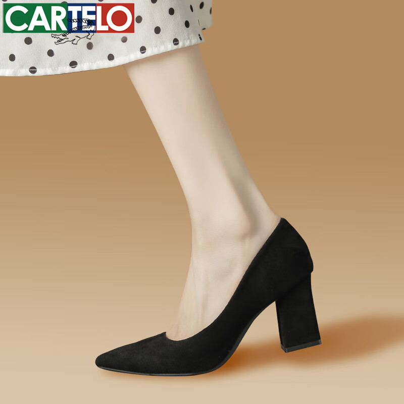 CARTELO Comfortable Chunky Heels for Women