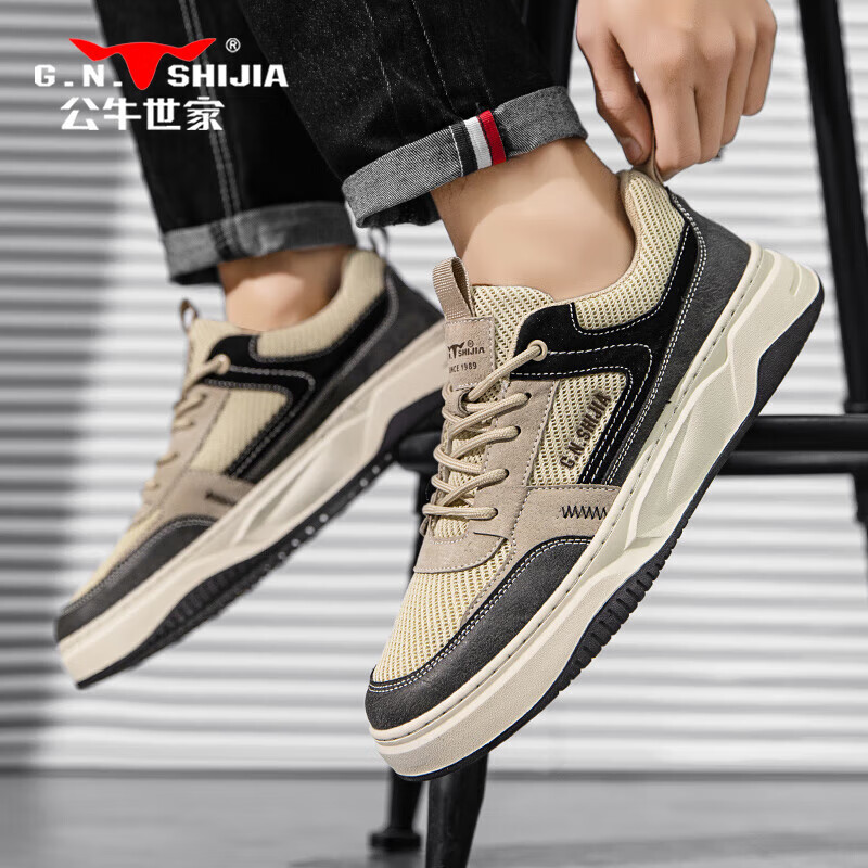 Bull Family Zhang Ruoyun Style Men's Breathable Mesh Sneakers