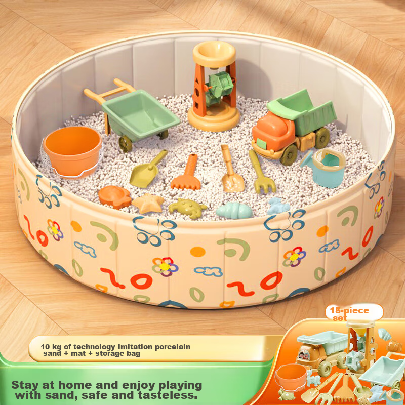 Cassia Seeds Large Sand Pool for Kids