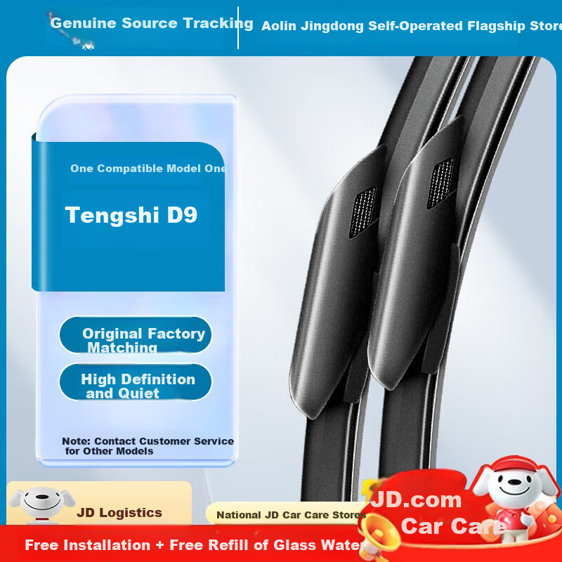 AOLIN D9 Boneless Windshield Wipers - High-Quality Rubber Blades for Silent, Clear Driving
