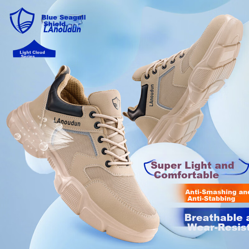 Lanoudun Summer Safety Shoes - Breathable Steel Toe