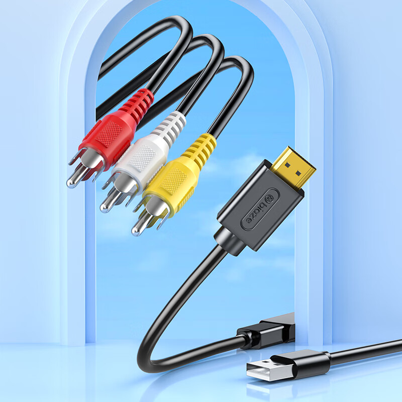 BIAZE HDMI to AV Converter Cable - 1 Meter