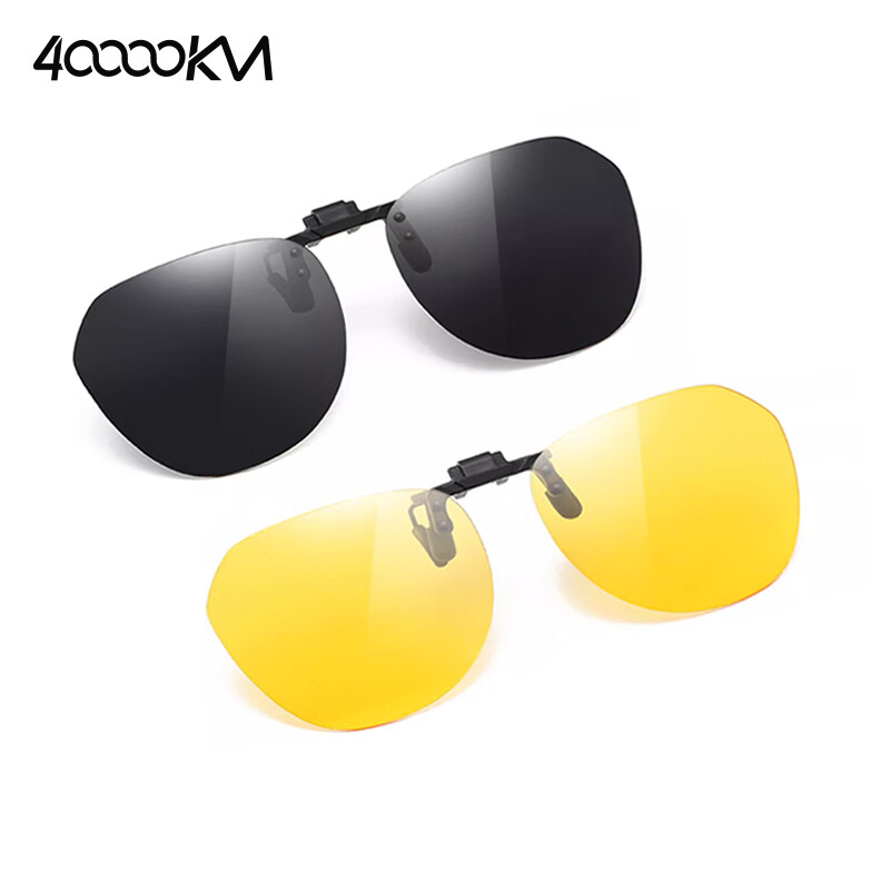 40000KM Clip-On Polarized Sunglasses for Nearsightedness & Day/Night Driving
