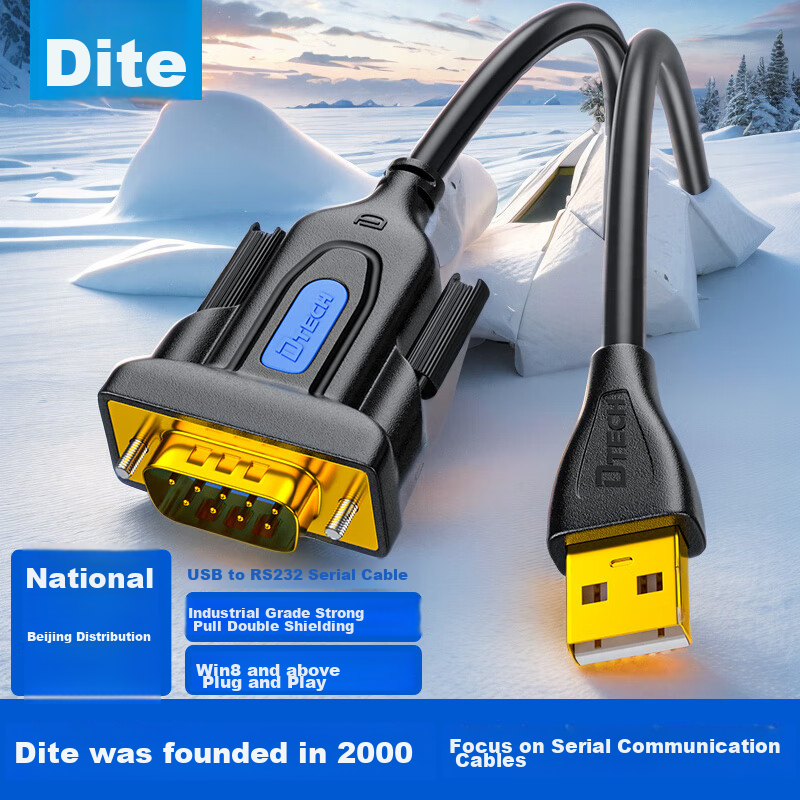 DTECH USB to RS232 Serial Cable (2m)