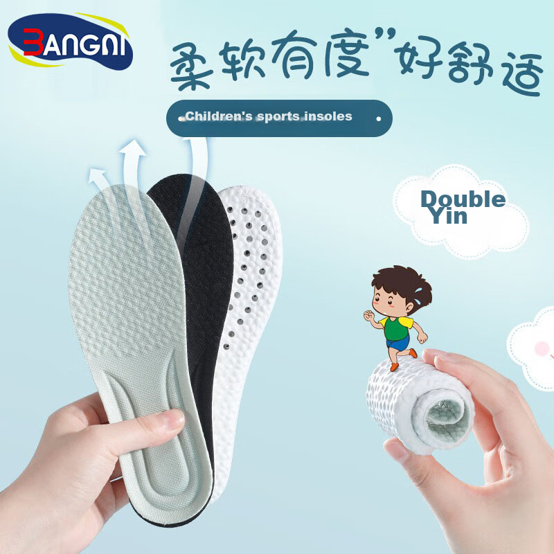 3AnGnI Kids Sports Insoles - Shock Absorbent, Cuttable, Breathable, Size 27-28