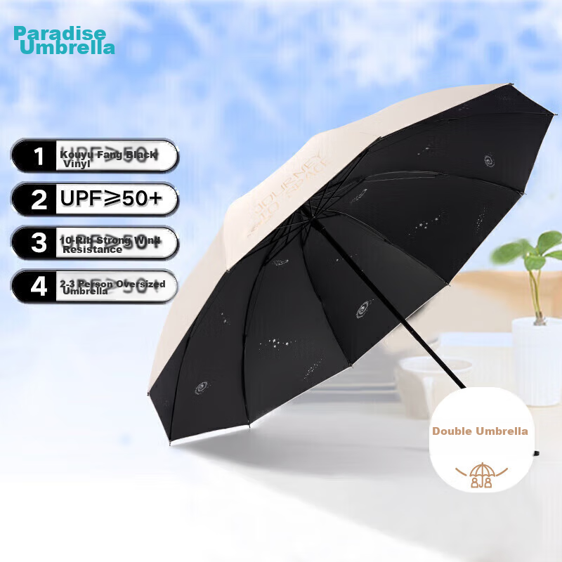 Tiantang Double-Person 3-Fold Windproof Sun Umbrella 10 Ribs Milky White