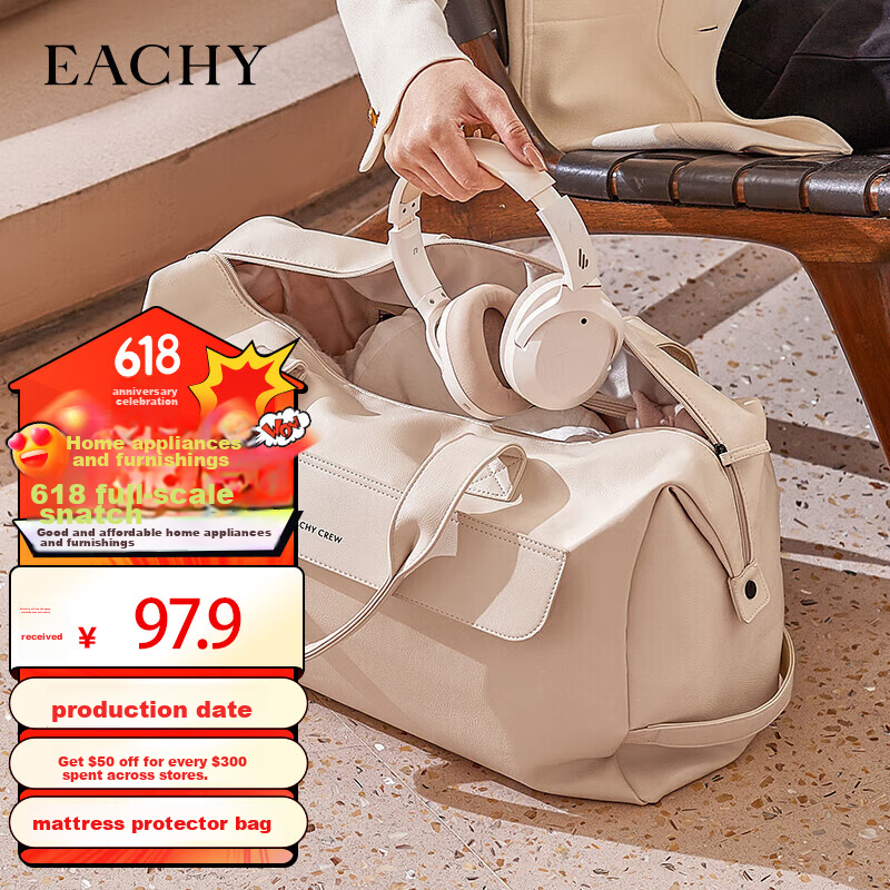 EACHY Travel Bag for Women - Waterproof Portable Apricot Color