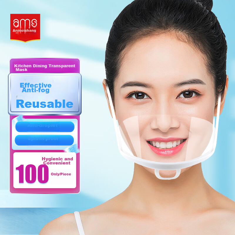 ams Transparent Anti-Fog Face Masks for Chefs & Catering (100-Pack)