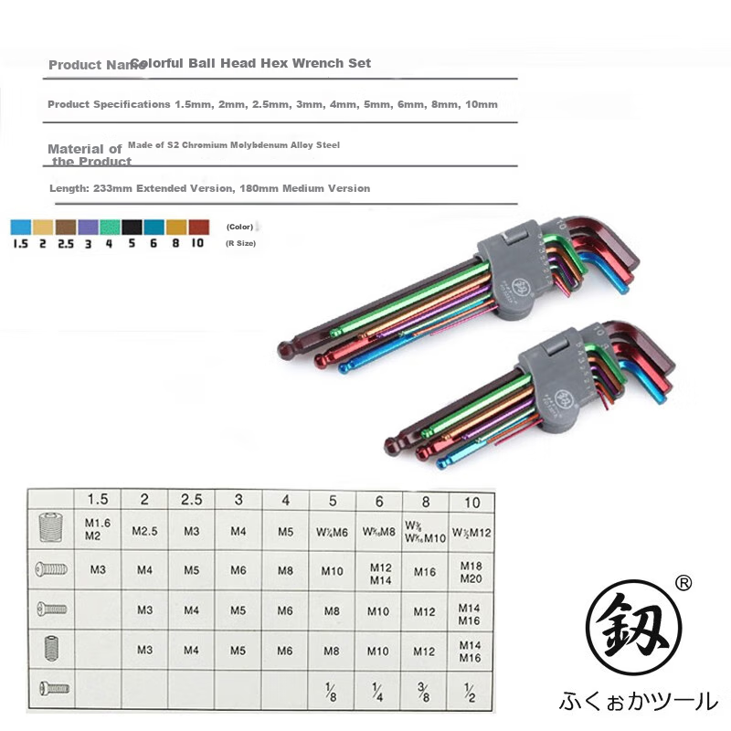 Jian 9-Piece Hex Wrench Set with Ball Head Screwdriver Kit