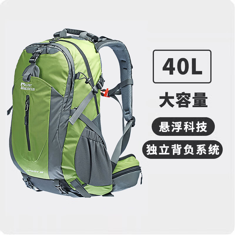 ALPINT MOUNTAIN 40L Hiking Backpack - Lightweight Water-Resistant Outdoor Travel Bag for Men