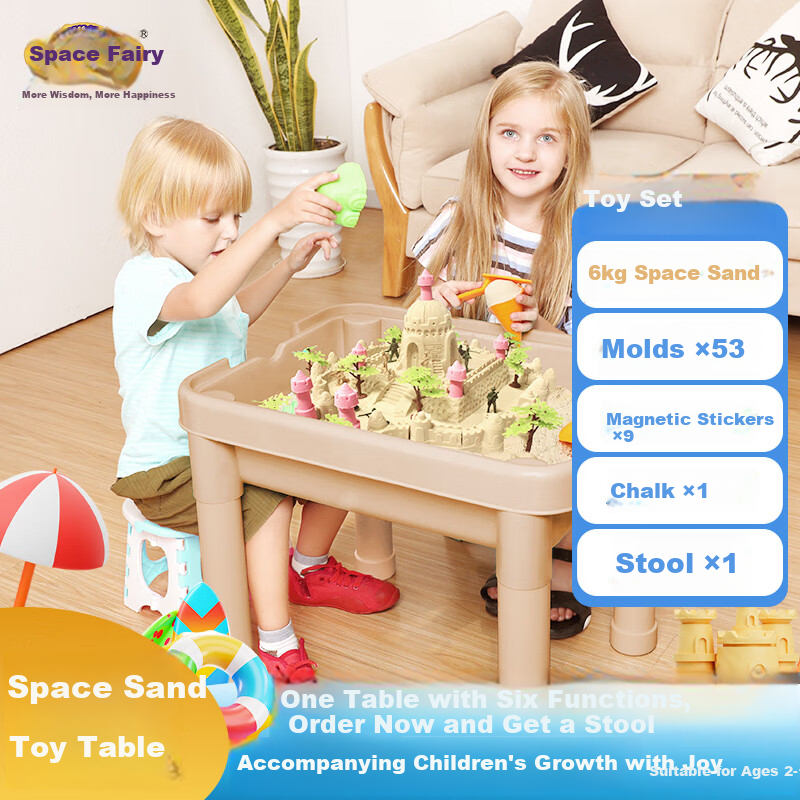 SPACE SAND Multifunctional Toy Desk with Building Blocks