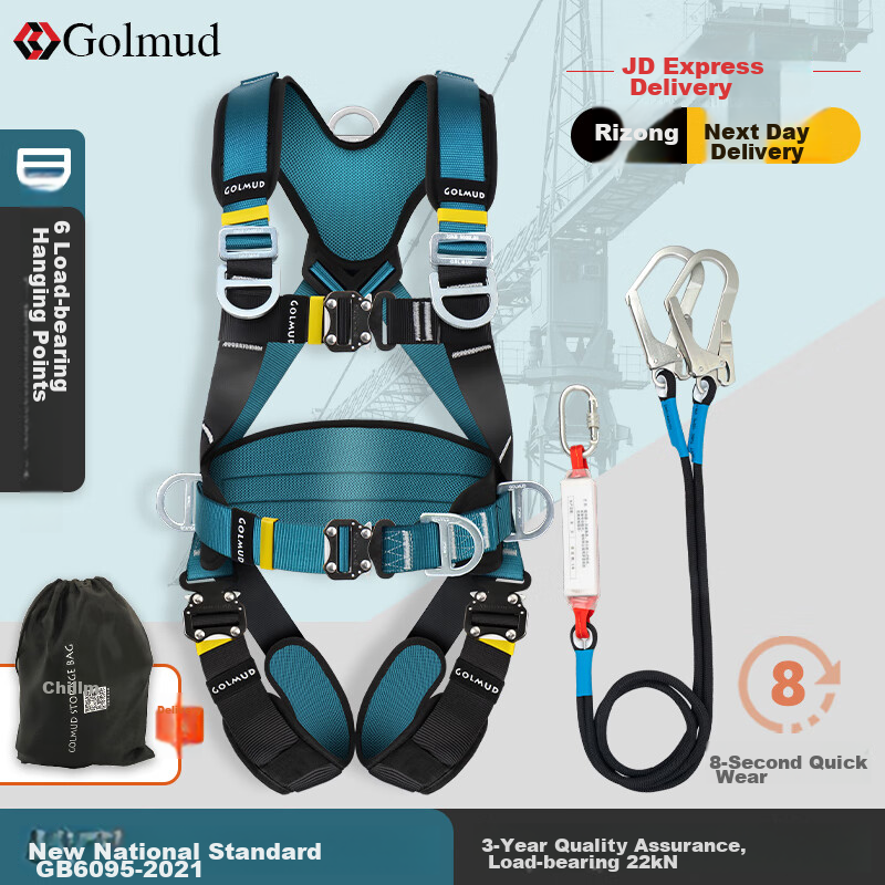 Golmud Full-Body Safety Harness with Five Points