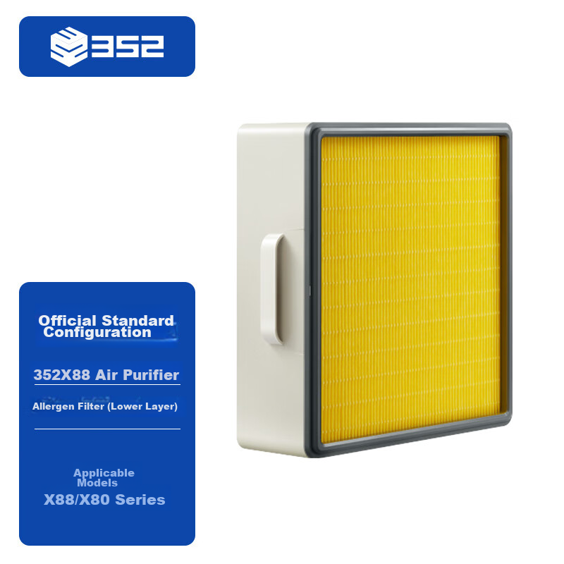 352 X88 Allergen Filter for Home Air Purifier - Long-Lasting H14 HEPA Filtration