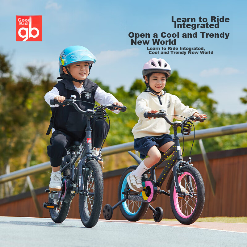 GB 16-Inch Mountain Bike for Kids 4-8, Gray