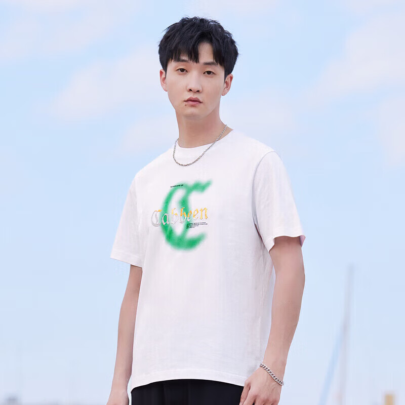 CABBEEN Men's Cool Sensation Textured T-Shirt - Off-White (S)