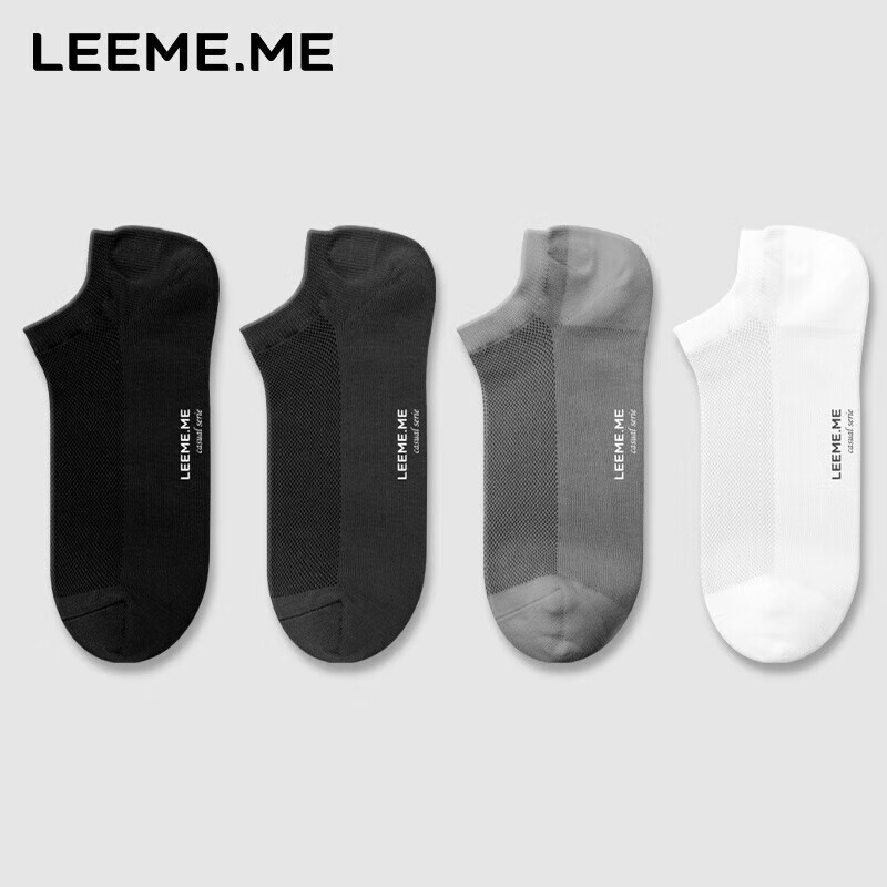 Limi Deodorizing Men's Casual Socks