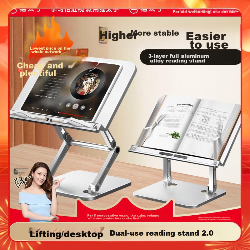 Maotaizi All-Aluminum Alloy Adjustable Reading Stand