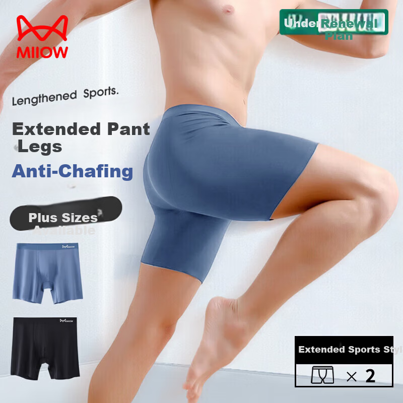MiiOW Men's Anti-Chafing Cotton Fitness Shorts 2-Pack 2XL