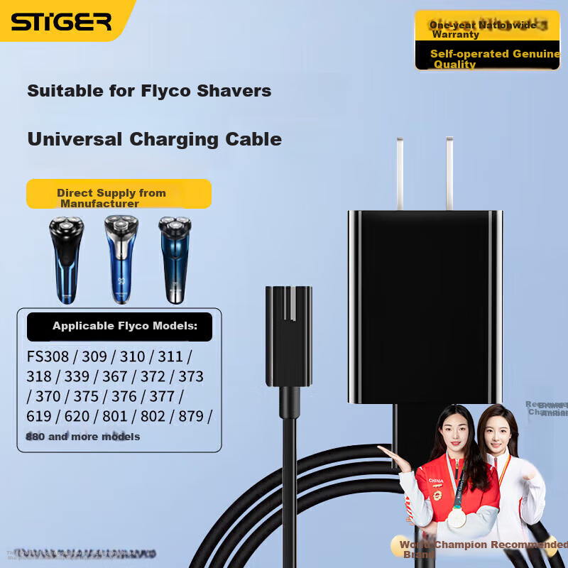 Stiger Upgraded Fast Charging Cable for Flyco Shavers