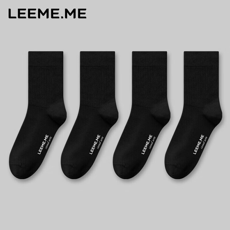 LEEME.ME Limi Odor-Resistant Men's Socks