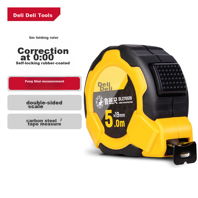 Deli 5m High-Precision Steel Tape Measure with Rubber Coating