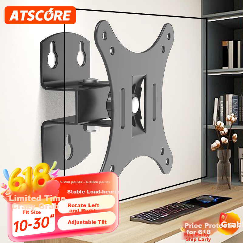 ATSCORE Wall-Mounted Display Stand