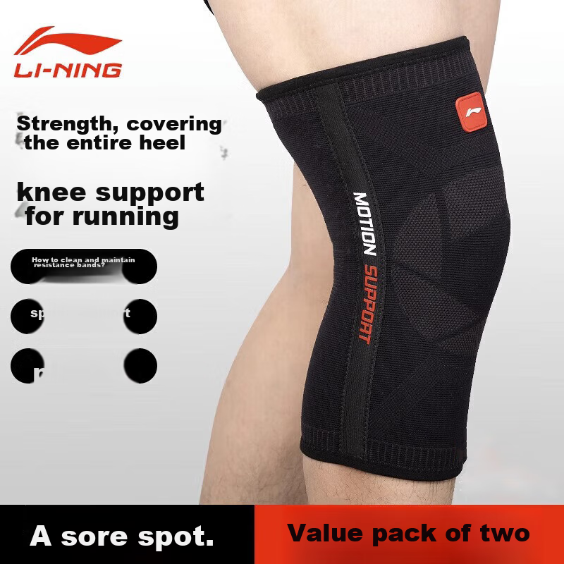 Li-Ning Running Knee Brace for Men
