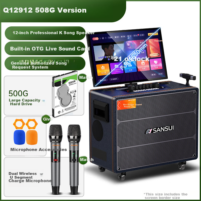 SANSUI Q129 Portable Karaoke Speaker with 21-Inch Touchscreen – Premium Home Sound System