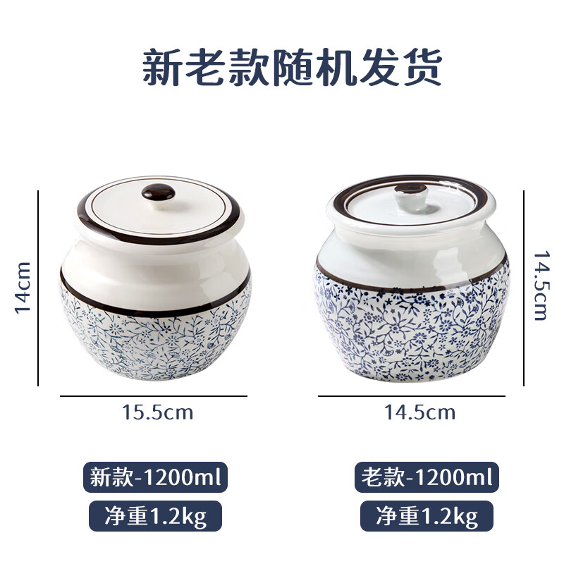 Baijie Ceramic Lard Container with Lid - Heat-Resistant 1200ml Blue & White Seasoning Jar