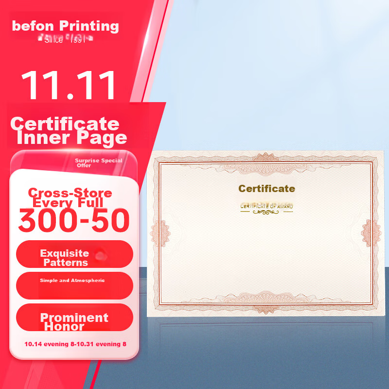 Befon A4 Certificate Paper - 12 Sheets for Awards & Graduation